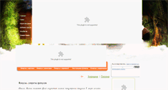 Desktop Screenshot of magic-class.ru