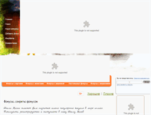 Tablet Screenshot of magic-class.ru